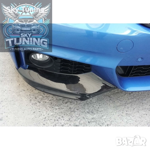 Сплитери F30/F31/F32/F36 /за Bmw M броня за Бмв Ф30/31/Ф32/Ф36 добавка, снимка 2 - Аксесоари и консумативи - 51954505