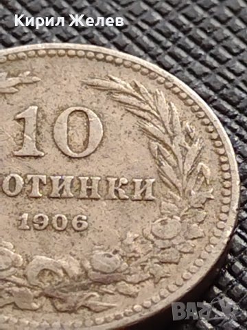 МОНЕТА 10 стотинки 1906г. КНЯЖЕСТВО БЪЛГАРИЯ СТАРА РЯДКА НАД СТОГОДИШНА ЗА КОЛЕКЦИЯ 36345, снимка 3 - Нумизматика и бонистика - 39764272