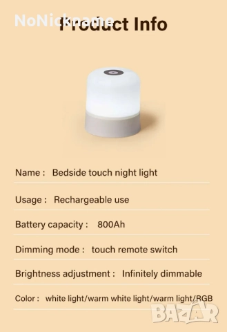 Акумулаторна преносима LED нощна лампа с дистанционно управление, настолна лампа, снимка 11 - Лед осветление - 52446818