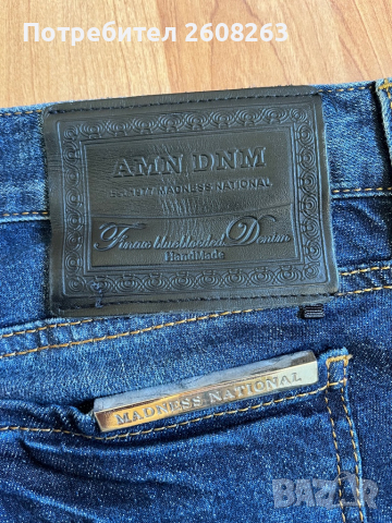 Дънки с капси М размер, снимка 6 - Дънки - 36550866