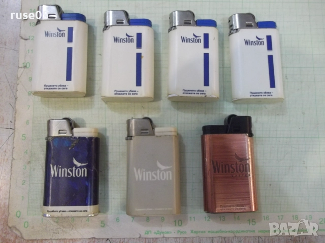 Лот от 7 бр. газови запалки "Winston" с мек пламък, с камъче
