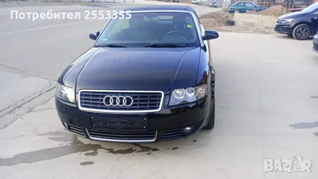 Ауди А4 кабрио 