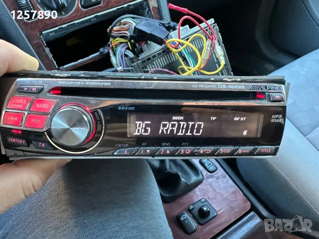 Автомобилно радио ALPINE CDE-9845RR висок клас