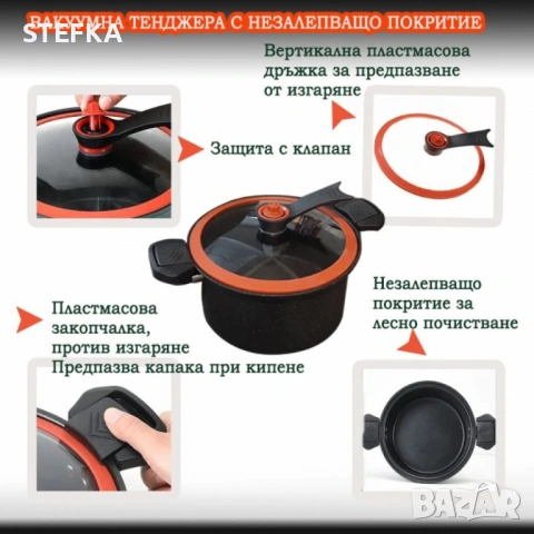 Херметическа тенджера на ниски цени, снимка 2 - Съдове за готвене - 53055555