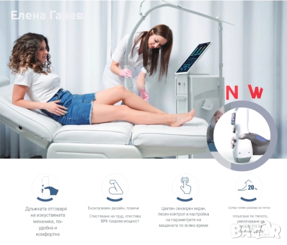 Infinity Clatro – професионален диоден лазер с USA Coherent модул и AI софтуер , снимка 6 - Козметични уреди - 52138694