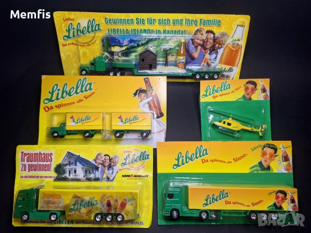 Рекламни камиончета 