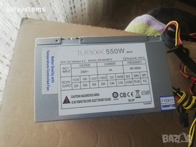 Компютърно захранване 550W TURBOX DR-8550BTX Ver2.2 120mm вентилатор, снимка 1 - Захранвания и кутии - 36413913