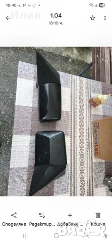 две огледала за мерцедес 190, снимка 2 - Аксесоари и консумативи - 54057121