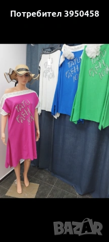 Рокли комплекти панталони блузки панталонки гащеризон топ цени , снимка 10 - Рокли - 53949562