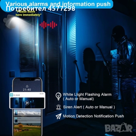 BEENOCAM 3MP 2K Външна безжична WiFi камера за видеонаблюдение с батерия, соларно захранвана камера , снимка 3 - Други - 52498279