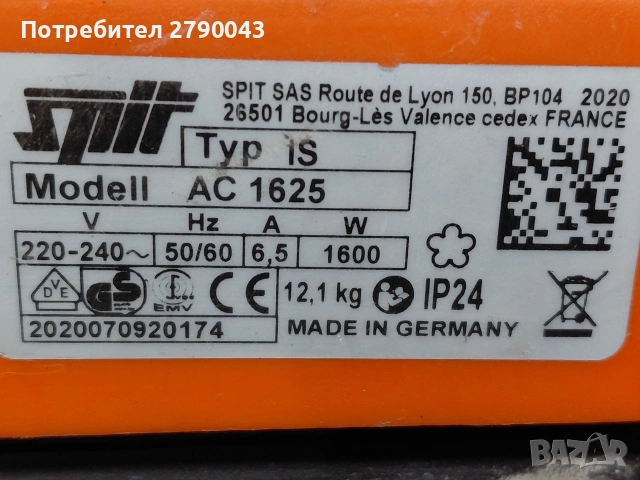 строителна прахосмукачка SPIT AC 1625, снимка 8 - Прахосмукачки - 53192774