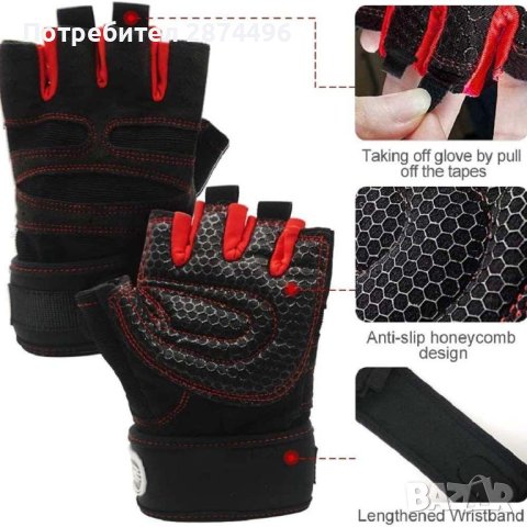 4050 Ръкавици за колоездене или фитнес тренировки, снимка 4 - Ръкавици - 42148335