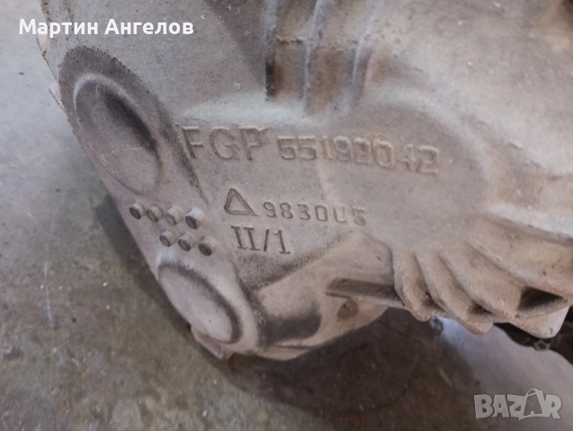 Скоростна кутия Опел Зафира , снимка 4 - Части - 51578379