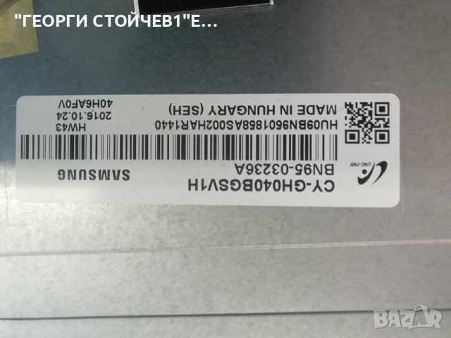  UE40J5100AW  BN41-02098 BN94-08118W  BN44-00699A RUNTK 5538TP ZB CY-GH040BGSV1H , снимка 7 - Части и Платки - 40833129