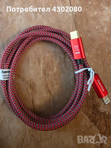 Подава се нов оригинален кабел Hama за iPhone дължина метър и половина!