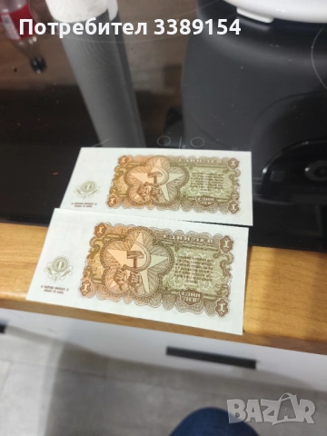 2000 лева 1994 1996 и други рядки, снимка 12 - Нумизматика и бонистика - 53191548