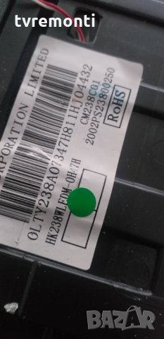 лед диоди от дисплей HK238WLEDM