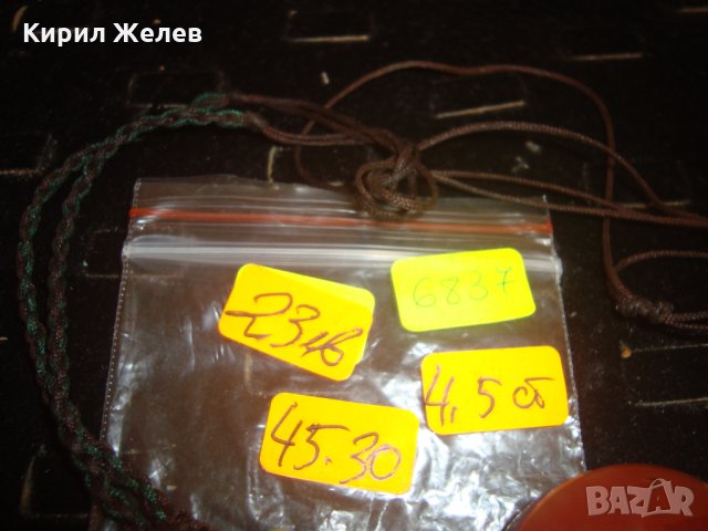 ОГРОМЕН НАТУРАЛЕН КАРНЕОЛ АРТ МЕДАЛЬОН БИЖУ 6837, снимка 9 - Колиета, медальони, синджири - 30652718