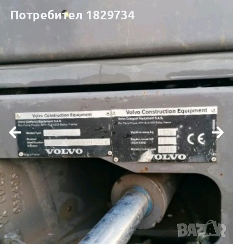 Багер Volvo EC15D, 2016г. на производство на 952 мото часа., снимка 5 - Индустриална техника - 53052942