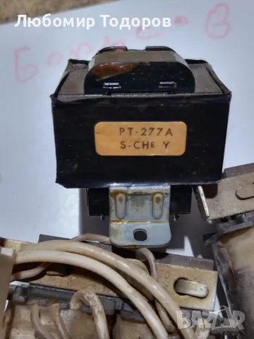 Трансформатори 15 броя , снимка 6 - Друга електроника - 50430142