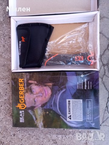 Брадва Беър Грилс, снимка 3 - Екипировка - 31209409