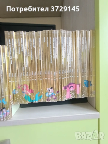 📚 Златна колекция Дисни – Вълшебни приказки -99 бр., снимка 5 - Детски книжки - 53309902