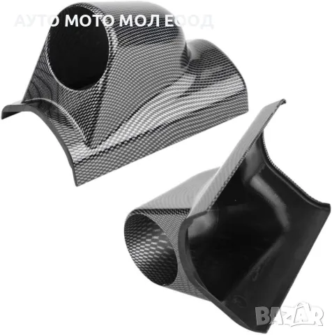 Стойка за колонка на измервателен уред 52мм - Карбон., снимка 4 - Аксесоари и консумативи - 49940571