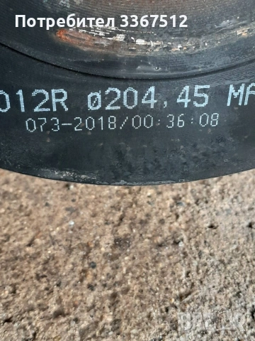 Заден мост за Дачия сандеро 2, снимка 2 - Части - 53916693