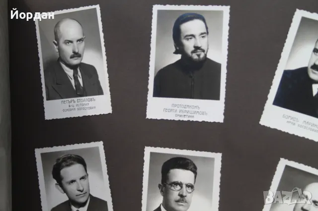Албум на Софийската духовна семинария /1936-1942-ра година/ , снимка 8 - Колекции - 50290896