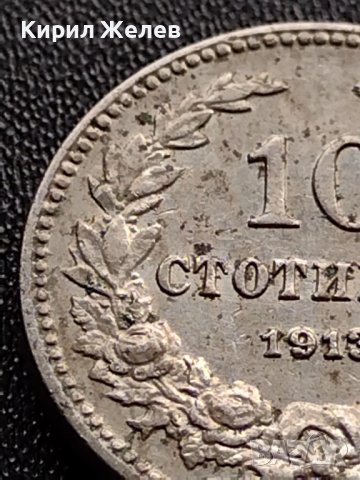 МОНЕТА 10 стотинки 1913г. ЦАРСТВО БЪЛГАРИЯ ФЕРДИНАНД първи за КОЛЕКЦИОНЕРИ 36024, снимка 5 - Нумизматика и бонистика - 39381022