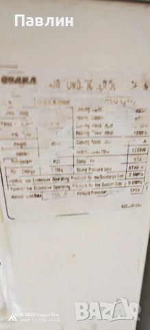 Климати Osaka на части , снимка 2 - Климатици - 53299988