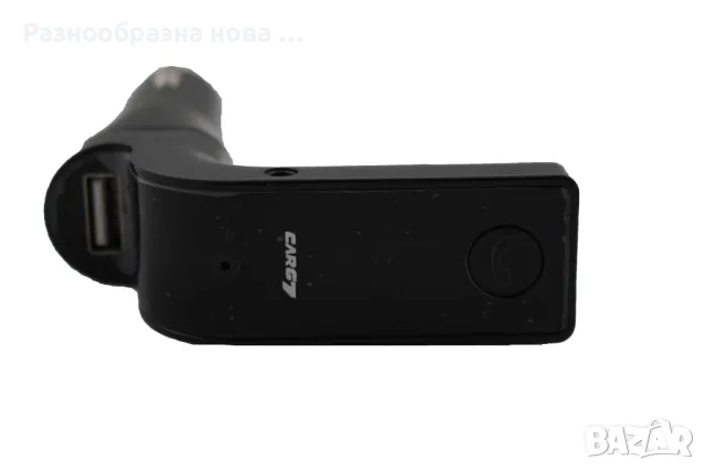 Фм трансмитер за кола  4 в 1 G7 + AUX ( FM, MP3 player, USB hands free) HF3, снимка 1 - Аксесоари и консумативи - 48892660