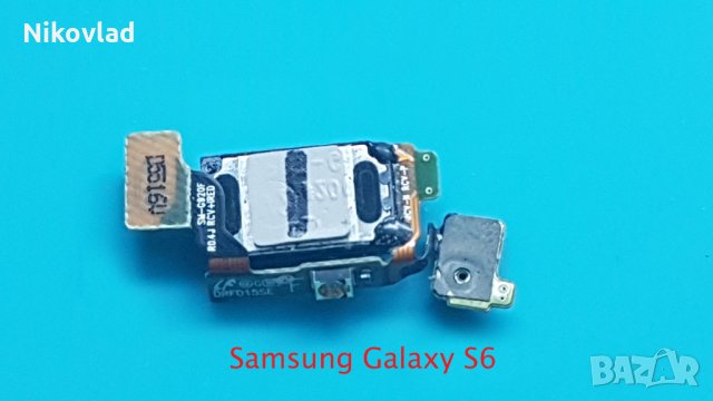Слушалка Samsung Galaxy S6