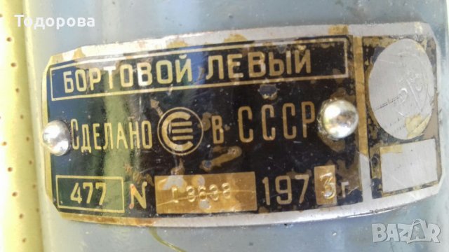 Корабен малък  фенер, снимка 5 - Антикварни и старинни предмети - 29281688