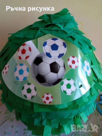 Изпращам веднага-готови огромни пиняти +маска и конфети подарък за 12лв,всякакви теми, снимка 8 - Декорация за дома - 36961362