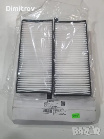 Санг Йонг - Филтър купе / Поленов Филтър