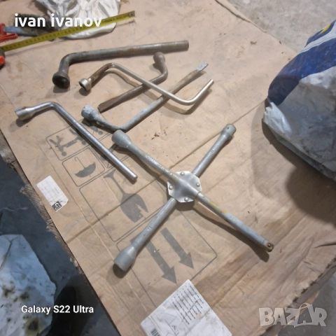 Ключове Джанти 