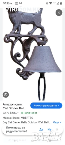 Чугунен звънец за врата с декоративен дизайн на статуетка на котка , снимка 2 - Други стоки за дома - 51305790