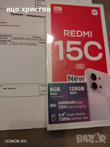Смартфон Xiaomi redmi 15C 5G