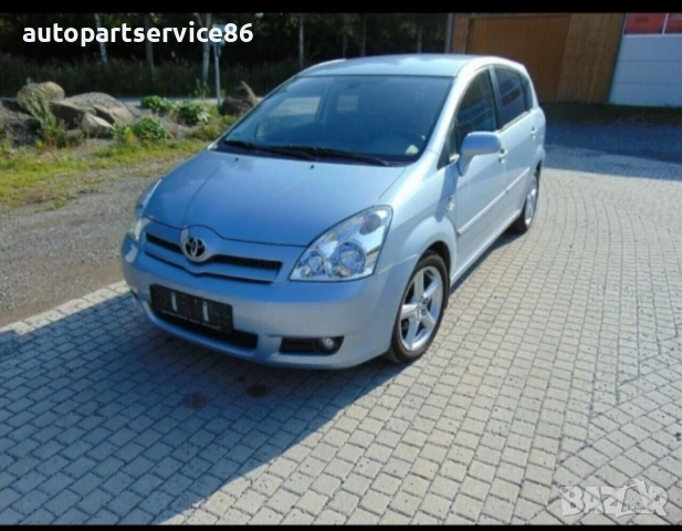 Конзола за броня лява за Toyota Corolla Verso 2.2 D4D (2007) 52563-0F010, снимка 2 - Части - 54218934