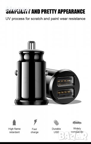 Зарядно за кола 12V, снимка 7 - Зарядни за кола - 30368673