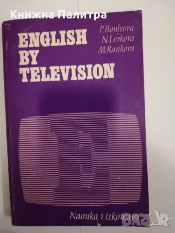 English by Television 