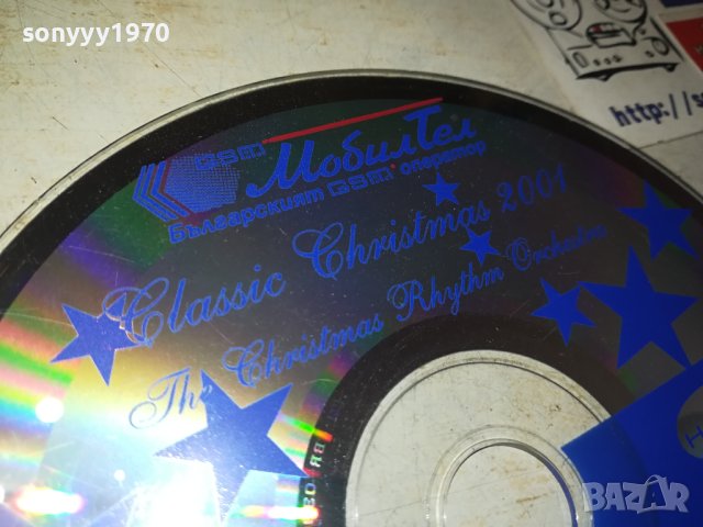 CLASSIC CHRISTMAS 2001 CD 0109231800, снимка 6 - CD дискове - 42048623
