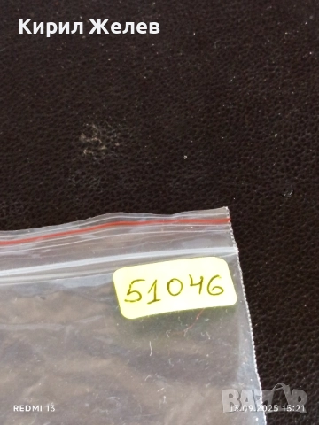 Колекционерски картички на футболисти МИРОСЛАВ КЛОЗЕ,САМИ КЕДИРА, МАНУЕЛ НОЕР 51046, снимка 17 - Колекции - 51701458