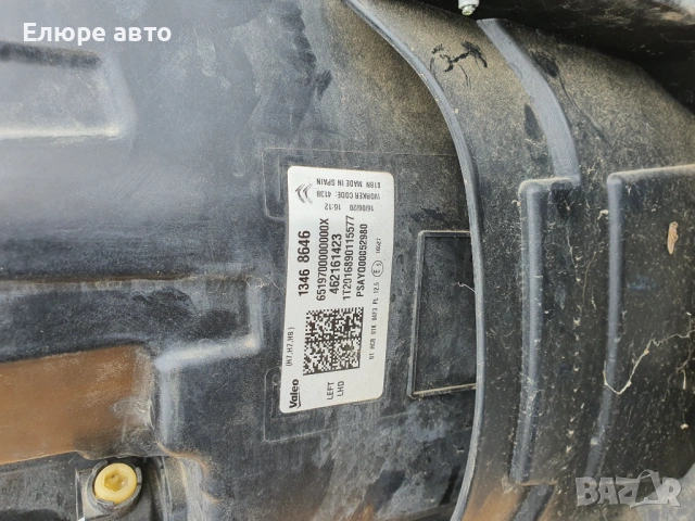 Фар Ситроен Ц3 Аиркрос/Citroën C3 Aircross, снимка 6 - Части - 54061587