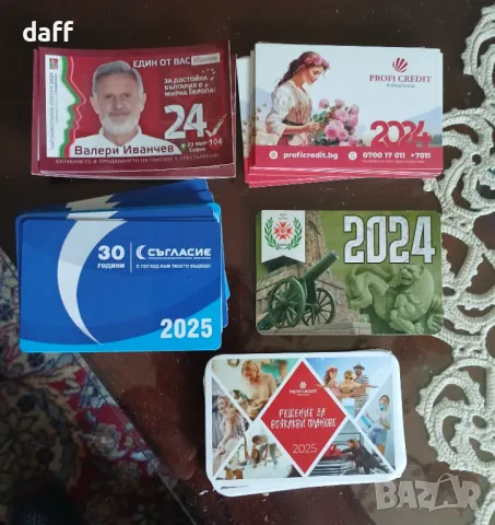 Календарчета