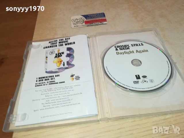 CROSBY STILLS & NASH DAYLIGHT AGAIN DVD 0602240936, снимка 2 - DVD дискове - 44156948