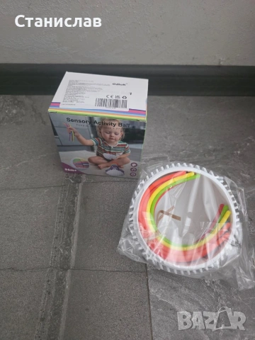 Интерактивна сензорна топка за игра