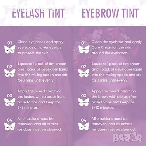 Нов 2 в 1 полупостоянен комплект за мигли вежди Черна боя , снимка 7 - Декоративна козметика - 42511780