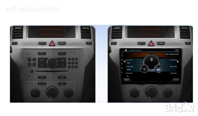 Мултимедия Android CarPlay за модели на Opel 2002–2014 ПОДАРЪК Камера, снимка 5 - Аксесоари и консумативи - 50891635